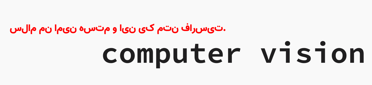 مشکل فراخوانی فارسی در PIL